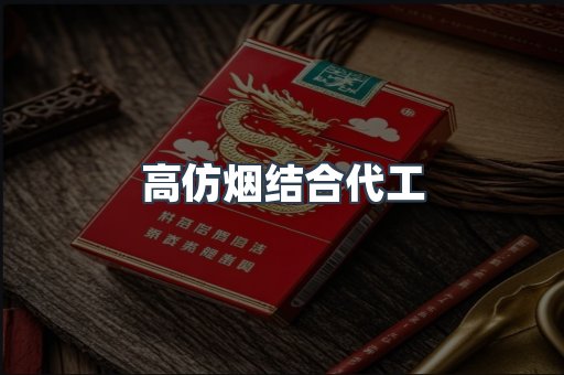 越南香烟系列